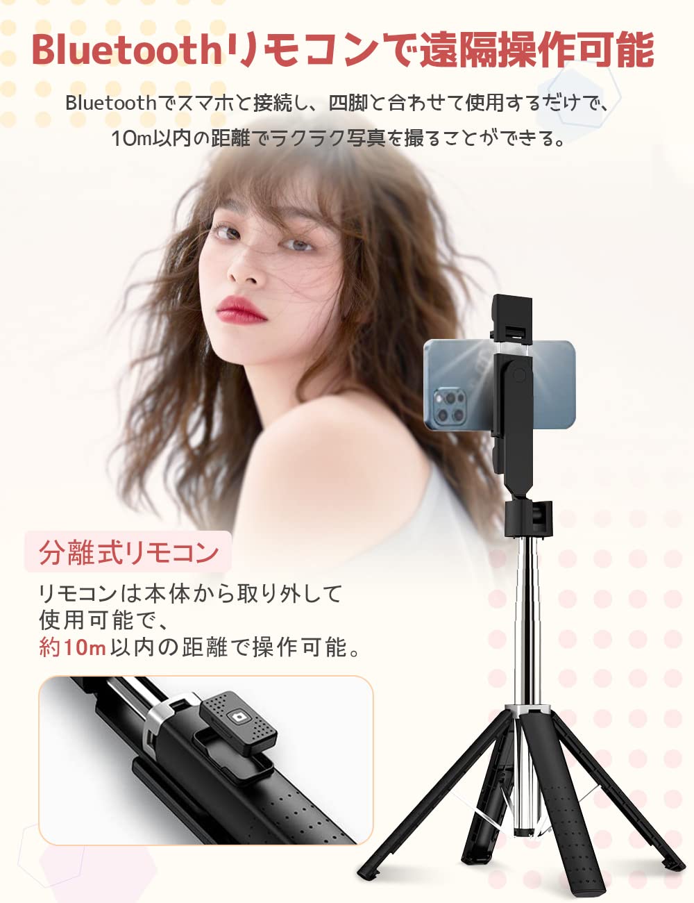 Summon自撮り棒 ビデオカメラ Summon自撮り棒 ビデオカメラ